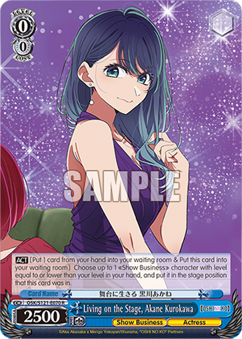 Living on the Stage, Akane Kurokawa OSK/S121-E070