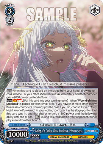 Acting of a Genius, Akane Kurokawa -Princess Saya- OSK/S121-E075