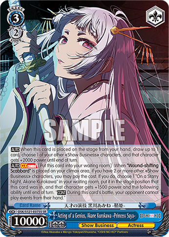 Acting of a Genius, Akane Kurokawa -Princess Saya- OSK/S121-E075S