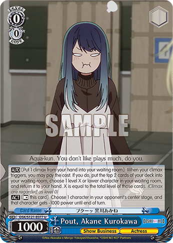 Pout, Akane Kurokawa OSK/S121-E077