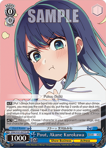 Pout, Akane Kurokawa OSK/S121-E077S