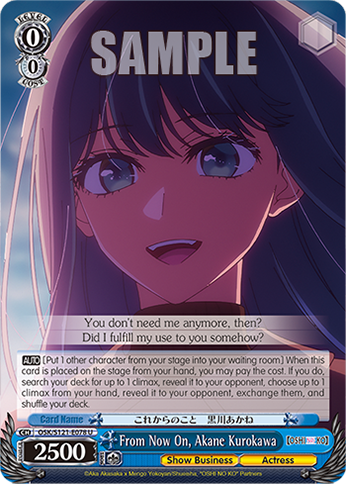 From Now On, Akane Kurokawa OSK/S121-E078