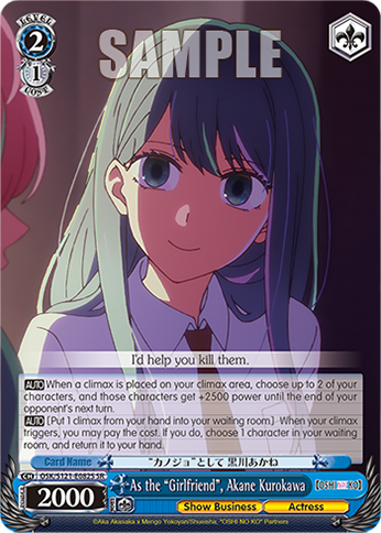 As the “Girlfriend”, Akane Kurokawa OSK/S121-E082S