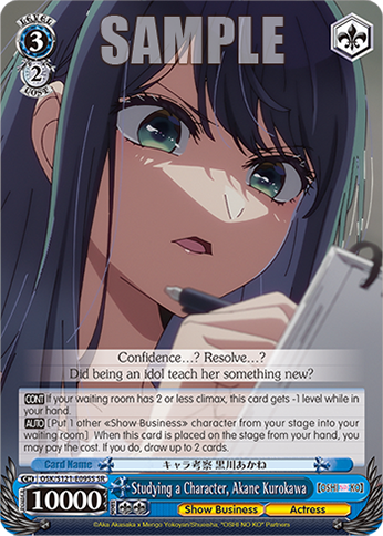 Studying a Character, Akane Kurokawa OSK/S121-E095S