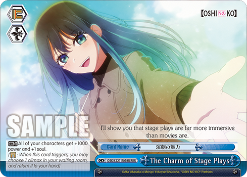 The Charm of Stage Plays OSK/S121-E098R