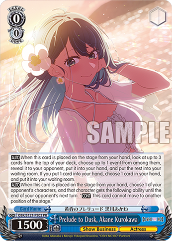 Prelude to Dusk, Akane Kurokawa