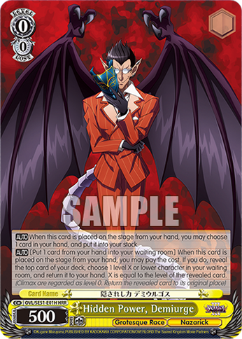 Hidden Power, Demiurge