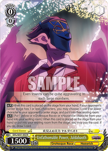 Unfathomable Power, Jaldabaoth