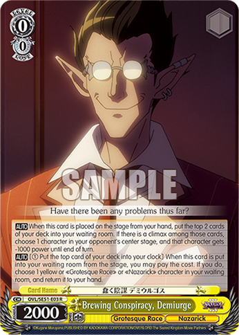 Brewing Conspiracy, Demiurge