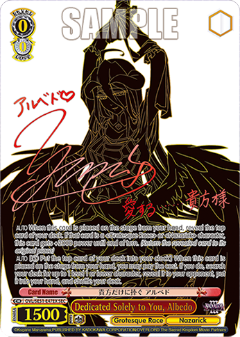 Dedicated Solely to You, Albedo