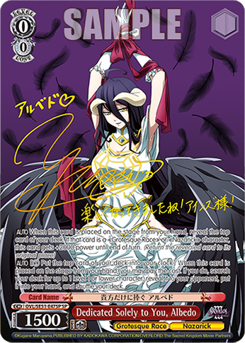 Dedicated Solely to You, Albedo
