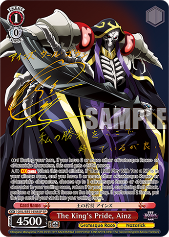 The King's Pride, Ainz