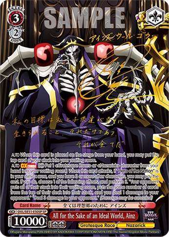 All for the Sake of an Ideal World, Ainz