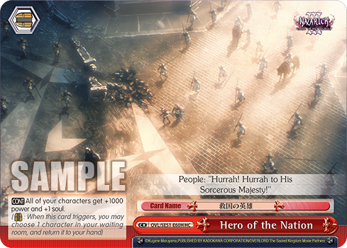 Hero of the Nation OVL/SE51-E60H