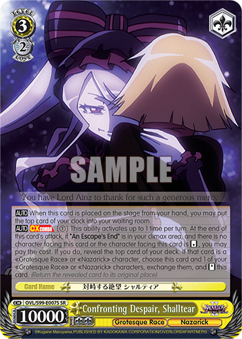 Confronting Despair, Shalltear