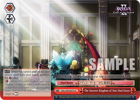 The Sorcerer Kingdom of Ainz Ooal Gown