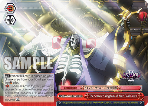 The Sorcerer Kingdom of Ainz Ooal Gown
