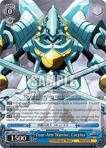 Four-Arm Warrior, Cocytus