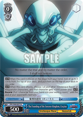 The Founding of the Sorcerer Kingdom, Cocytus