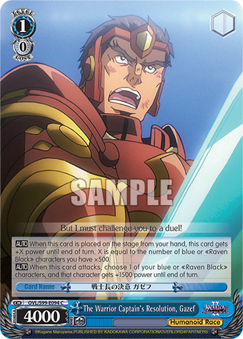 The Warrior Captain's Resolution, Gazef OVL/S99-E094