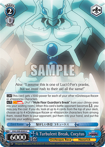A Turbulent Break, Cocytus OVL/S99-E095