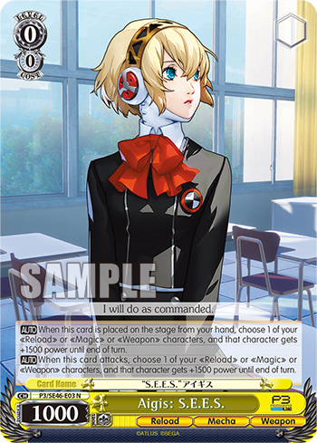 Aigis: S.E.E.S.