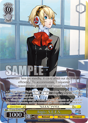 Aigis: S.E.E.S.