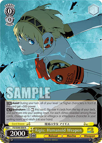Aigis: Humanoid Weapon