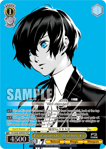 Protagonist: Member #3