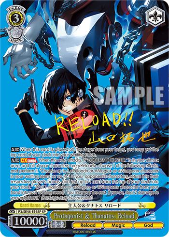 Protagonist & Thanatos: Reload