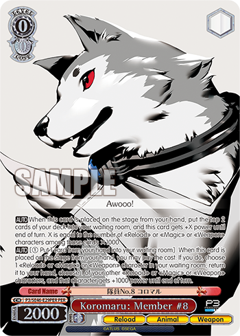 Koromaru: Member #8