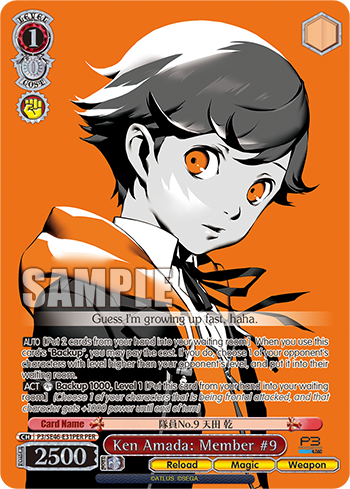 Ken Amada: Member #9