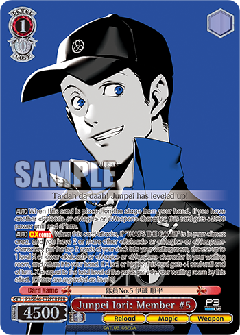 Junpei Iori: Member #5