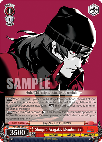 Shinjiro Aragaki: Member #2