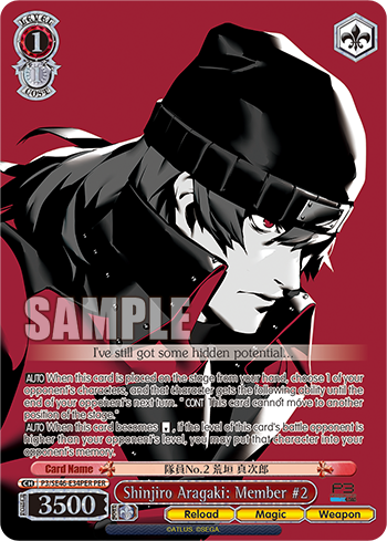 Shinjiro Aragaki: Member #2
