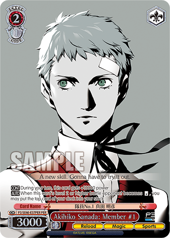 Akihiko Sanada: Member #1