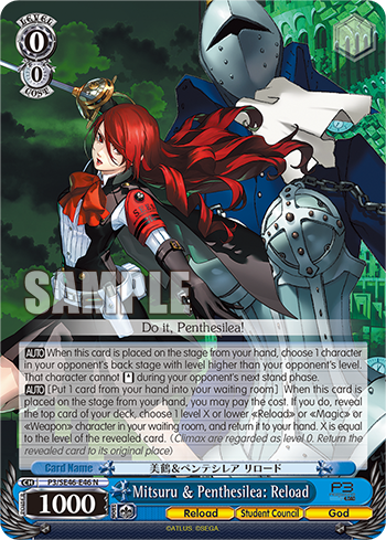 Mitsuru & Penthesilea: Reload