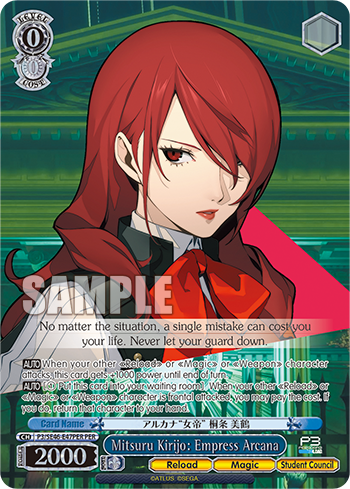 Mitsuru Kirijo: Empress Arcana