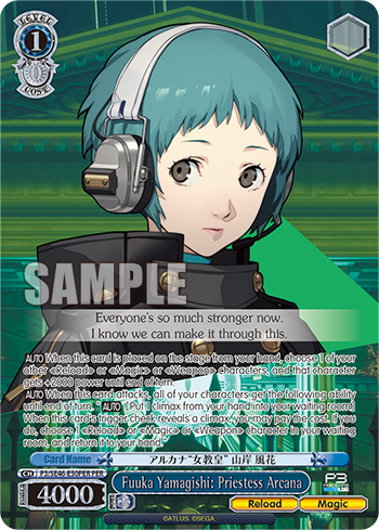 Fuuka Yamagishi: Priestess Arcana