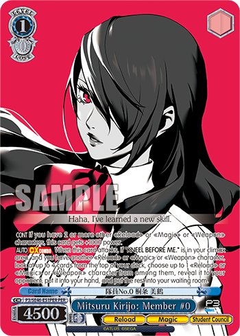Mitsuru Kirijo: Member #0