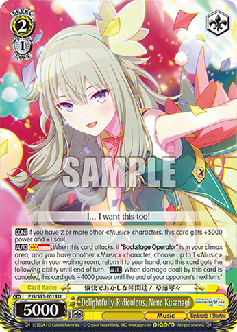 Delightfully Ridiculous, Nene Kusanagi