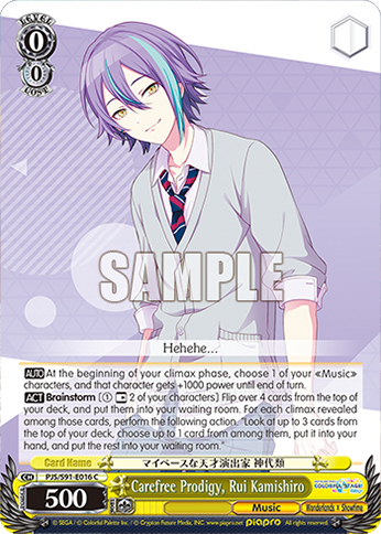 Carefree Prodigy, Rui Kamishiro