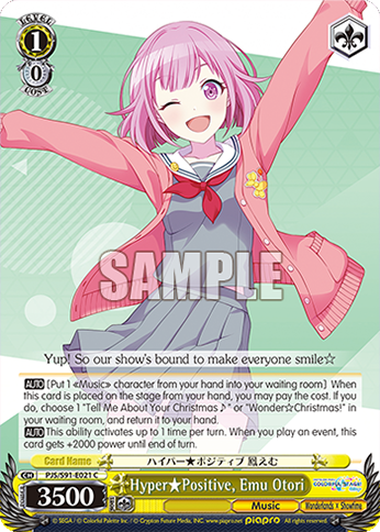 Hyper★Positive, Emu Otori
