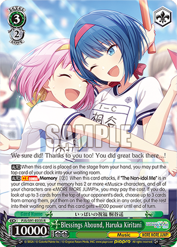 Blessings Abound, Haruka Kiritani