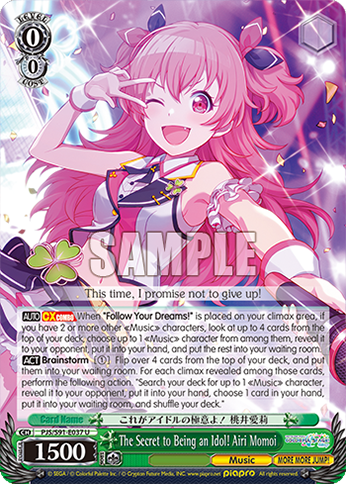 The Secret to Being an Idol! Airi Momoi