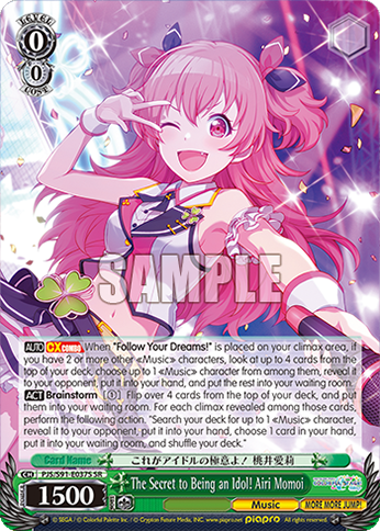 The Secret to Being an Idol! Airi Momoi