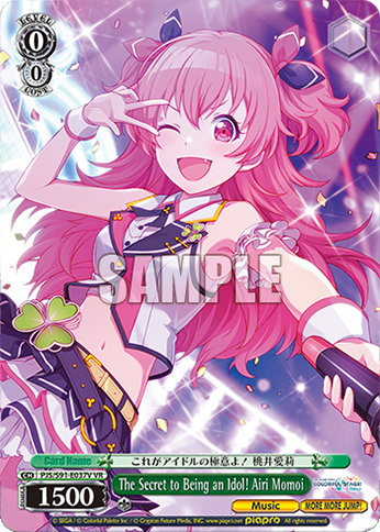 The Secret to Being an Idol! Airi Momoi