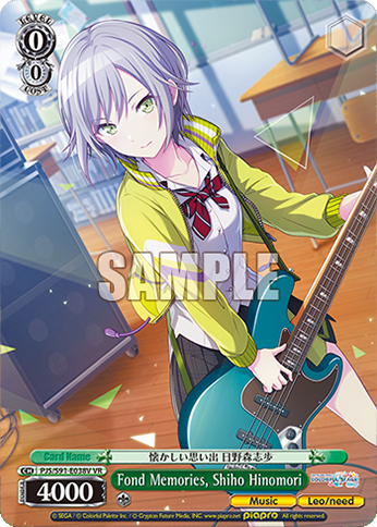 Fond Memories, Shiho Hinomori