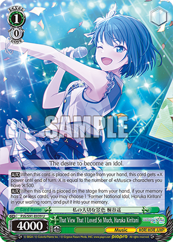That View That I Loved So Much, Haruka Kiritani