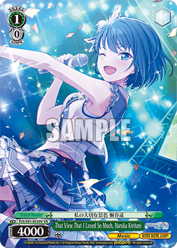That View That I Loved So Much, Haruka Kiritani